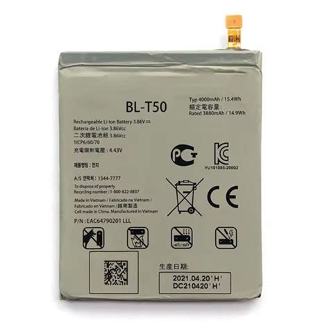 Battery for LG Velvet 5G (LM-G900) BL-T50 – Indclues