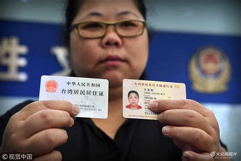 全国第一张台湾居民居住证在广西南宁制发(组图)_大陆_国内新闻_新闻_齐鲁网