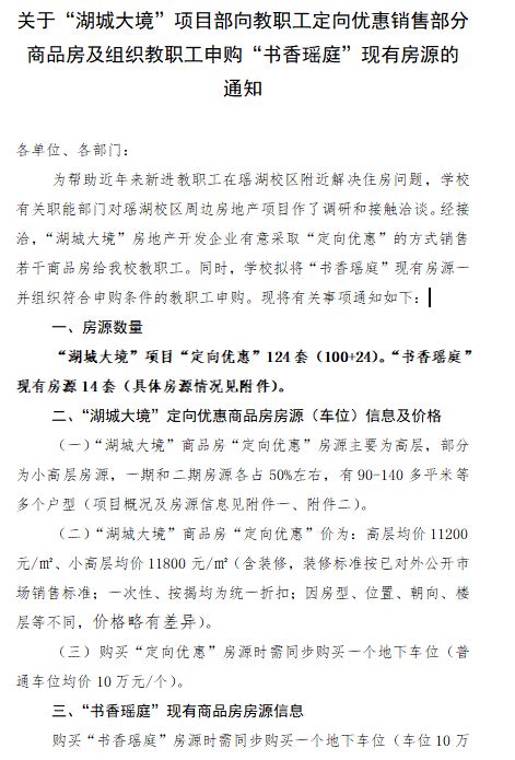 2019年江西南昌成人学位英语准考证打印时间及入口【11月1日-11月9日】