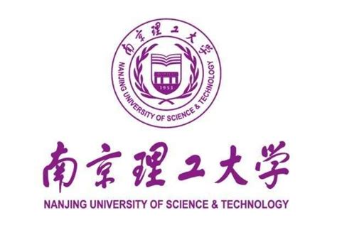 南京理工大学徐胜元教授来我校讲述现代控制理论研究综述-南京财经大学