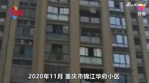 20天内连续发生两起高空坠楼砸死路人事件，重庆“火”大了！_无辜