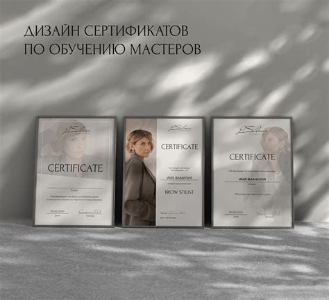 Инстаграм | ВКонтакте | Сертификат | Методичка | Купон :: Behance