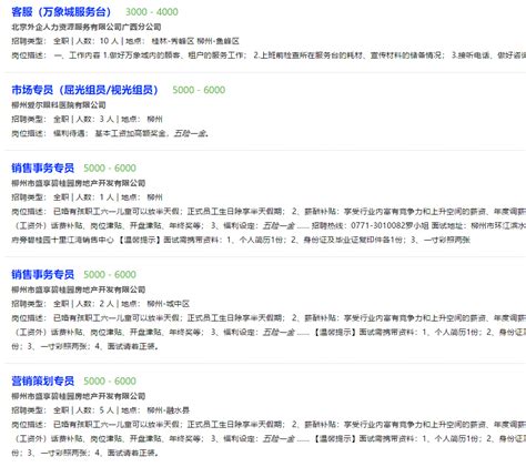 2023年四川省遂宁市建筑业协会招聘公告（报名截止时间2月3日）