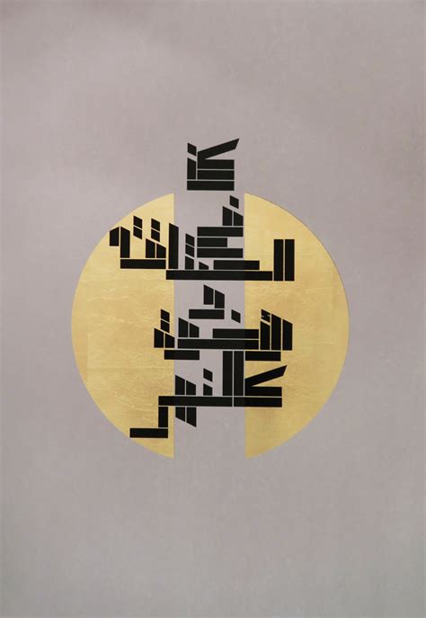 Fragments of Folklore in Saudi Arabia - Arts & Collections