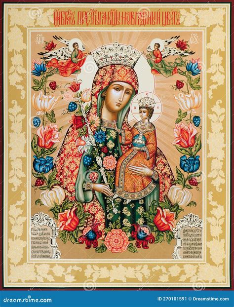 Orthodox Icon of the Mother of God Stock Illustration - Illustration of ...
