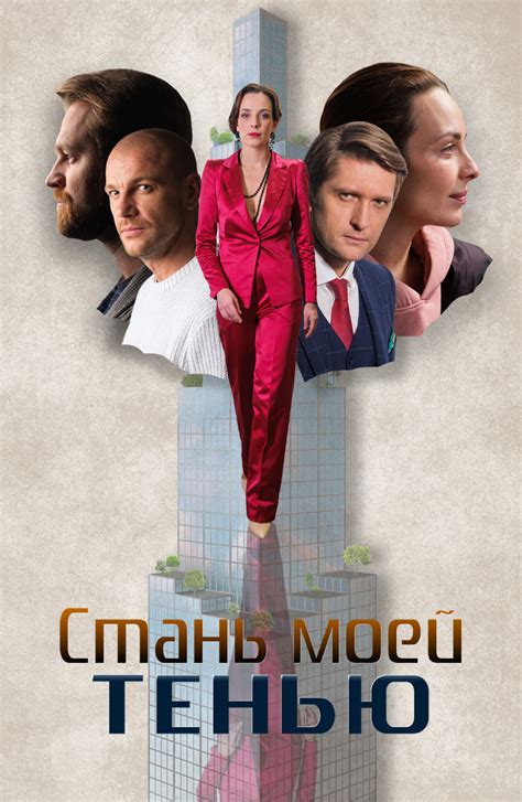 Новые Украинские Сериалы Мелодрамы 2022 Года — Новый год 2022