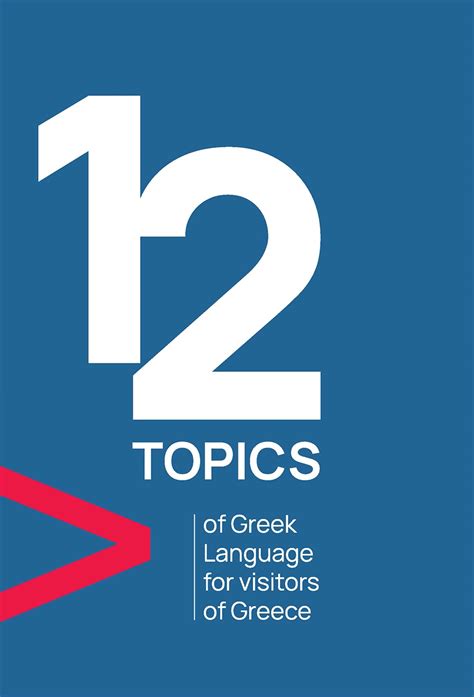 Image result for Greek Lessons