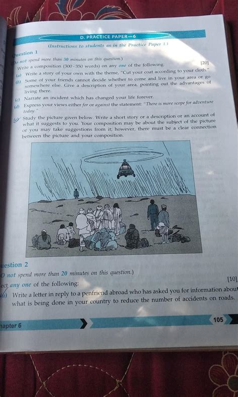total english class 9 practice paper 6 composition no 1 e - Brainly.in