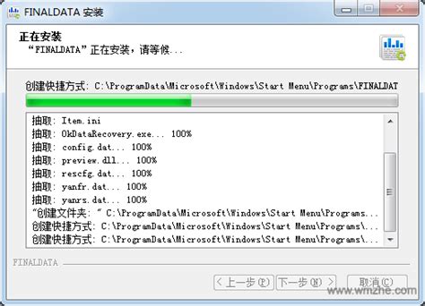 FinalData破解版|FinalData数据恢复软件 V4.1.29 最新免费版下载_当下软件园