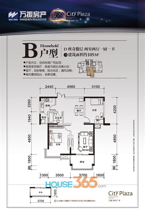 现代简约二居室70平米5万-天丰国际装修案例-广州房天下家居装修网