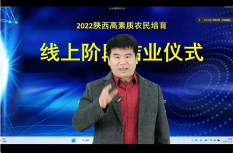 杨凌职院与西藏职院第二届畜牧兽医专业人才联合培养班开班-杨凌职业技术学院