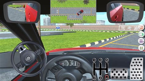 在驾校学车，求一款真实的3D模拟驾驶游戏_百度知道