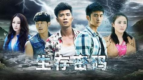 Image result for Minecraft Survival Code