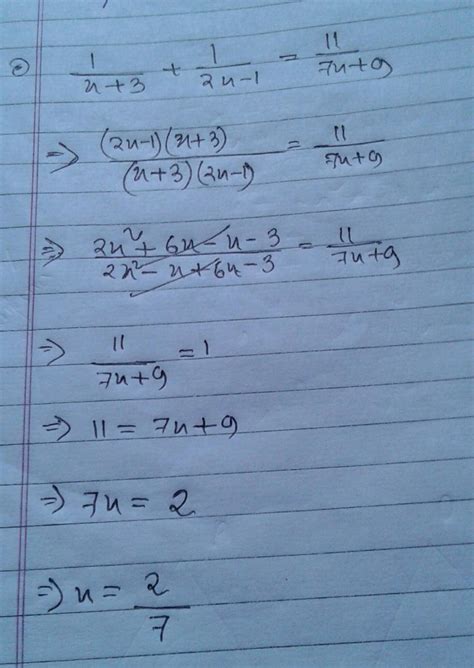 one upon X + 3 + 1 upon 2 x minus 1 equal to 11 upon 7 x + 9 solve ...