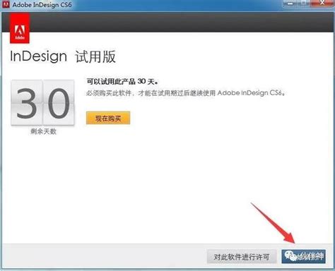 InDesign CC 2016 Serial 的图像结果