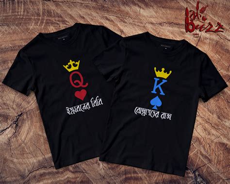 King Queen captioned Couple Bengali tshirt – রকBuzz