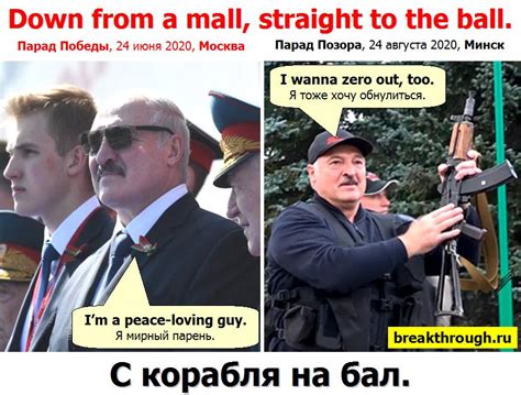 На английском языке С корабля на бал по-английски эквивалент перевод ...