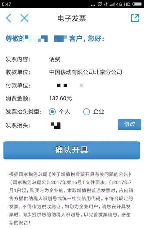 10086网上营业厅如何查询通话记录 10086网上营业厅查询通话记录方法_历趣