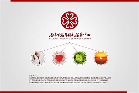淄博老年福利服务中心logo_木易杨品牌设计-站酷ZCOOL