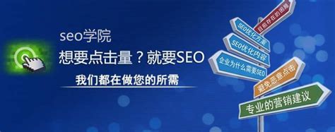 SEO Services - Proeze | Best Digital marketing services in London