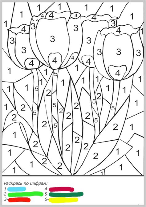Color by Number Coloring Pages - 100 Printable Coloring Pages