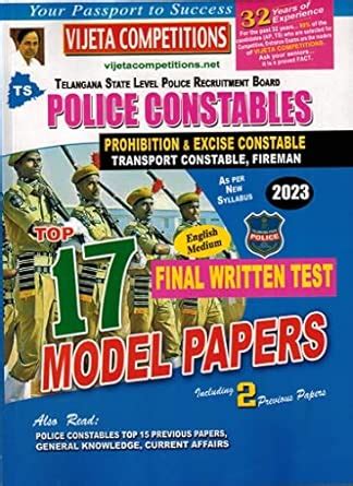 Telangana State Police Constables Final Written Exam Top 17 Model ...