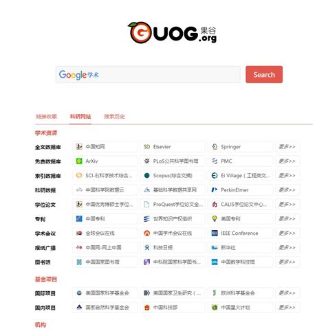 谷歌关键词广告这样设置，轻松找到客户！【Google外贸建站】