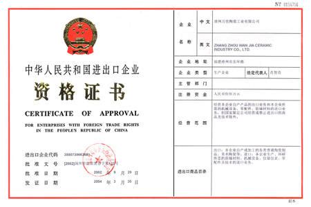 中国国家进出口企业认证机构认可设计图__公共标识标志_标志图标_设计图库_昵图网nipic.com