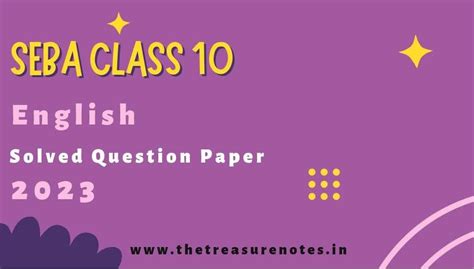 SEBA Class 10 English Solved Question Paper 2023 | HSLC English ...