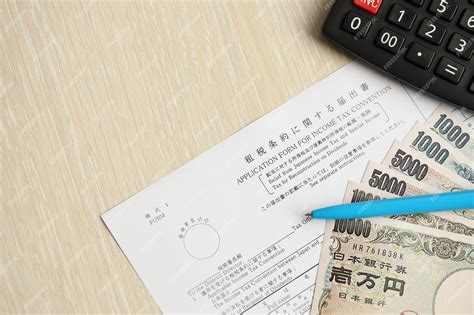 Japanese tax form relief from japanese income tax and special tax for ...