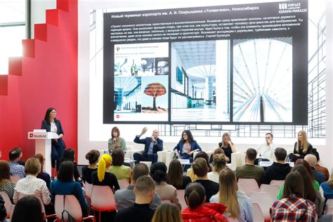 Деловые связи: дизайн-архитектурное сообщество MosBuild Connect