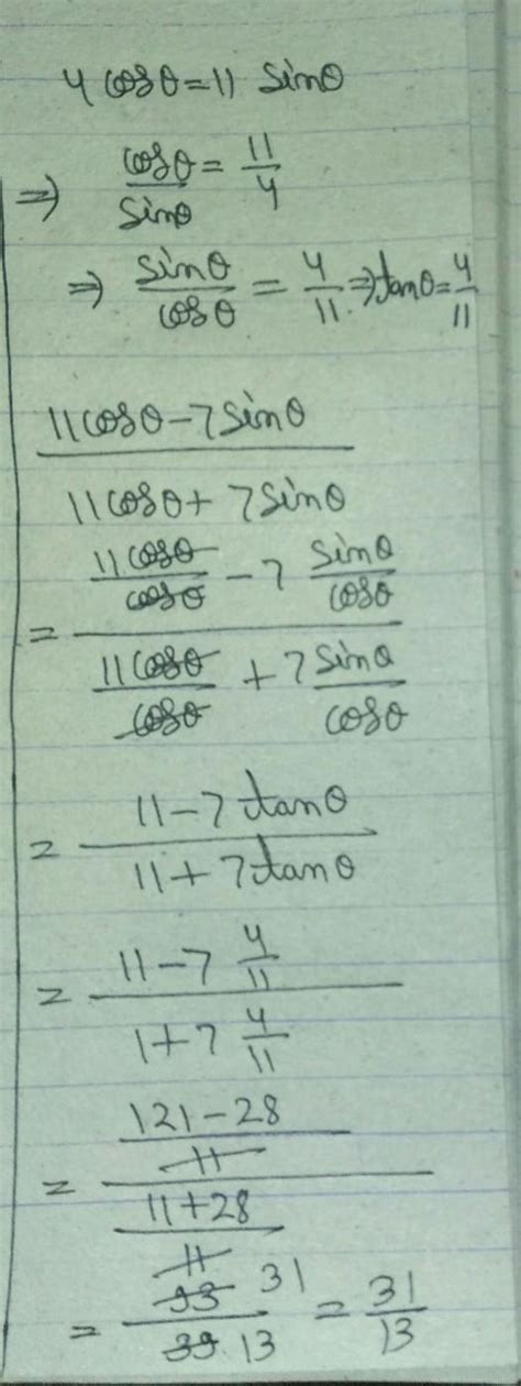 If 4cos theta=11sin theta find the value of 11cos theta-7sin theta ...