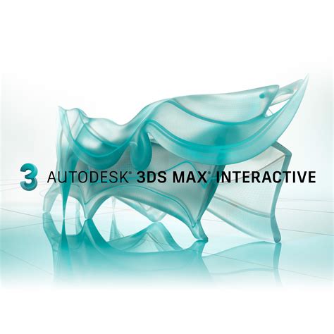 3DS Max Interactive 的图像结果