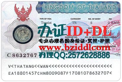 泰国中国公民办证材料及攻略_旅泊网