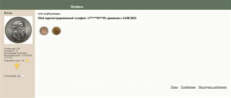 Как коллекционировать монеты — советы для начинающих