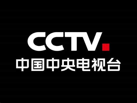 cctv中国中央电视台_直播_免费在线观看_YY4480高清影院
