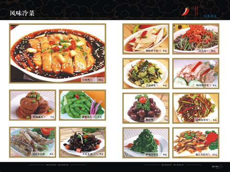 魁小面面食餐饮品牌设计-餐饮品牌策划-餐饮空间设计 - 杭州品尚文化艺术策划有限公司