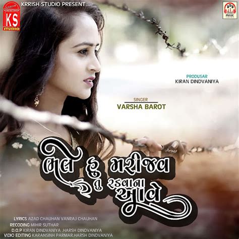 Image result for Me Mari Java Song