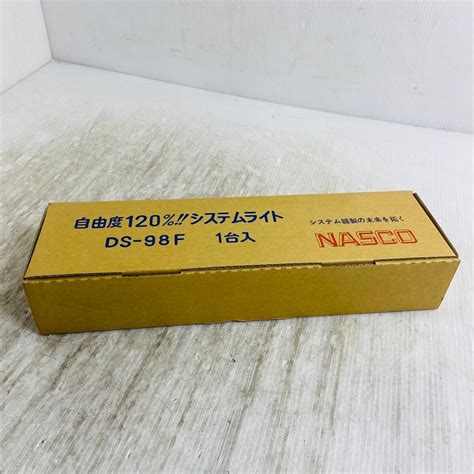 【未使用】★☆未使用 ナスコ NASCO システムライト 照明 DS-98F J 在6☆★の落札情報詳細 - Yahoo!オークション落札価格 ...