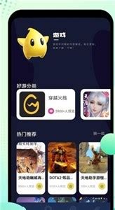 344游戏盒子APP下载-344游戏盒子最新版下载v1.01.00-牛特市场