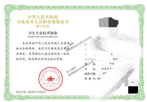 特种操作电子证书下载流程 - 新闻资讯 - 苏州贤通教育科技有限公司