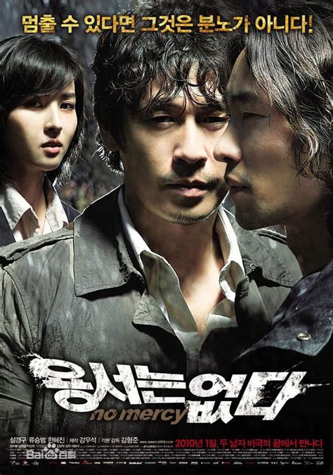 韩国电影推荐（一） - 知乎