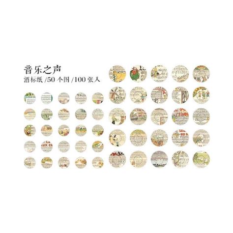 Time Button Vintage Stickers