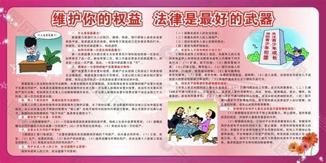 本市发布2020年妇女儿童维权十大典型案例——天津长安网手机版