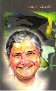 Sudha Murthy Kannada Books Set - Complete 18 Books Kit: Buy Sudha ...