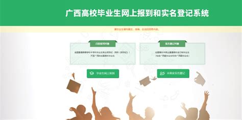 2021湖南省株洲市面向高校优秀应届毕业生招聘事业单位人员公告【453人】