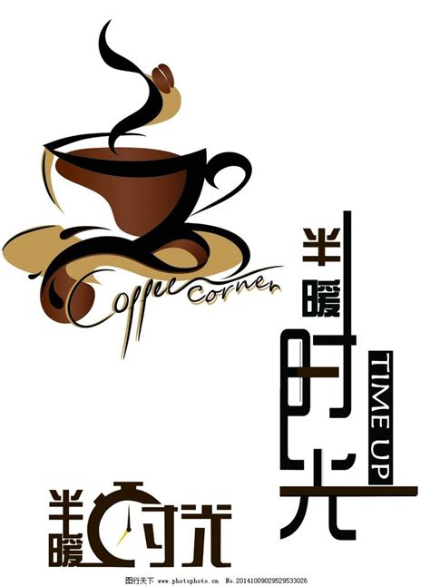 Coffee shop logo, flat logo design. | Coffee shop logo, Shop logo ...