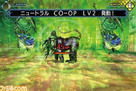 Shin Megami Tensei: Deep Strange Journey – erste Screenshots veröffentlicht
