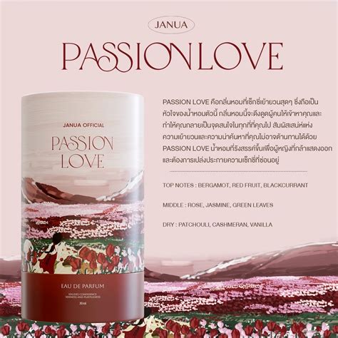 JANUA - Passion Love EDP 30 ml. แจนยัวร์ แพชชั่น เลิฟ เพอร์ฟูม | Shopee ...