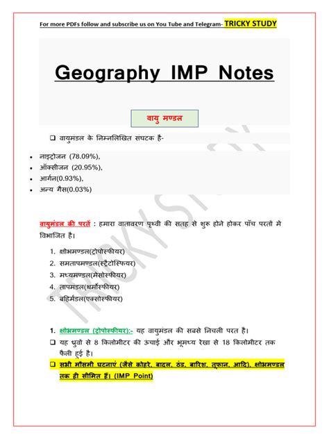 Image result for Geography Module PDF